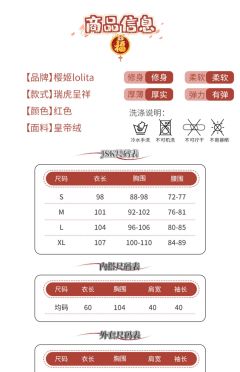 瑞虎呈祥-资料图