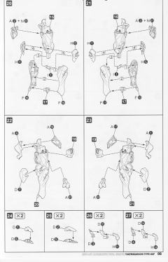武御雷 Type-00F 篁唯依机-资料图