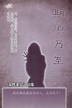 期须乃至-资料图