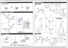 EVA13号机-资料图