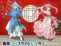 米莉姆·纳瓦 汉服风Ver.-资料图