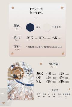 逐风之约-资料图