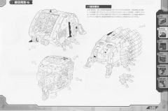 Highend Master Model RZ-031 Dibison Marking Plus Ver.-资料图