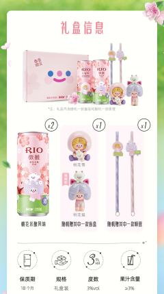 桃花雪-资料图