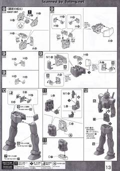 MG RMS-179 吉姆II 奥古配色 Ver.-资料图