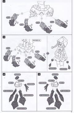 女神装置 Chaos & Pretty 小红帽-资料图