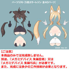 女神装置 朱罗 忍者-资料图