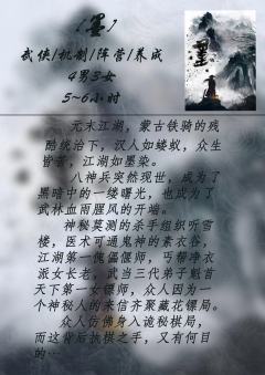 墨-资料图