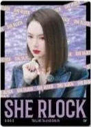 戚薇