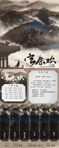 空余欢-资料图