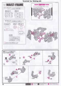 PG UNLEASHED RX-78-2 元祖高达-资料图