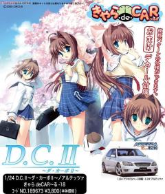 Itasha 朝仓音姬 朝仓由梦 Harimao Toyota Altezza RS200 "Z Edition"-资料图