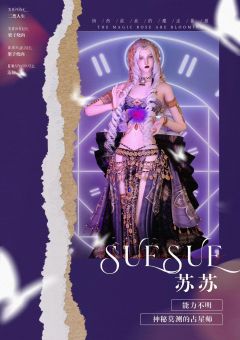 悄然绽放的魔法蔷薇-资料图