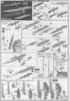 HGUC 203 Z高达 GEP Ver.-资料图