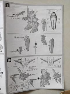 SD高达 EX-Standard GAT-X105 强袭高达 GAT-X105+AQM/E-X01 翔翼型强袭高达-资料图