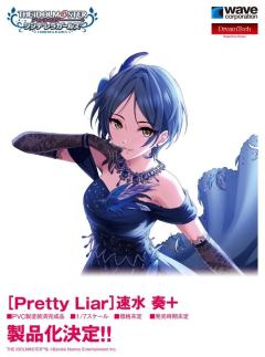 Dream Tech 速水奏 Pretty Liar+