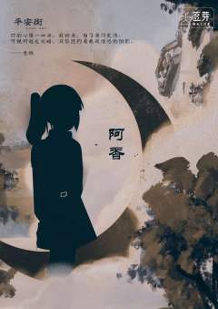 平安街-资料图