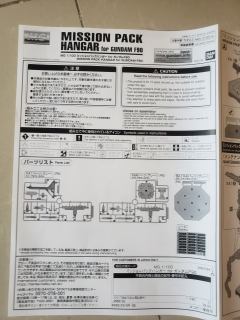 MG F90 任务背包支架-资料图