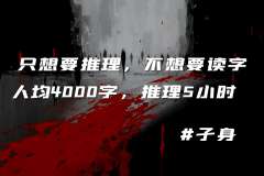 孑身(JIE SHEN)-资料图