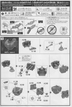 HGUC RX-79BD-1 蓝色命运一号机 金属光泽注塑-资料图