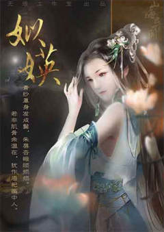 山海异闻·源起-资料图