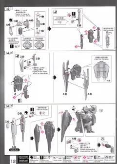 RG GNT-0000/FS 量子型00高达 全刃式-资料图