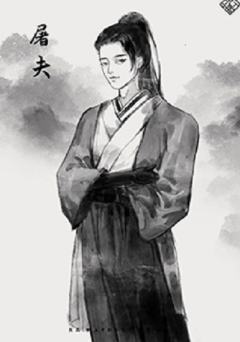 入阵曲(纸上千秋)-资料图