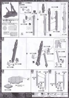 MG RX-121-1 紧急脱出装置 月见草 扩展单元-资料图
