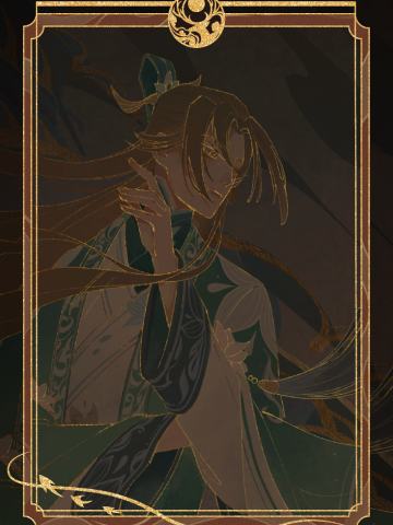 玉泽