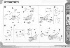 Highend Master Model EZ-035 疾速猎豹 Marking Plus Ver.-资料图