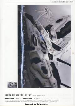 Variable Infinity 白色闪光 Movie Color Ver.-资料图