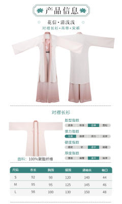 花信：清浅浅-资料图