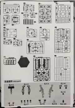 MNP-XH03 敖丙-资料图