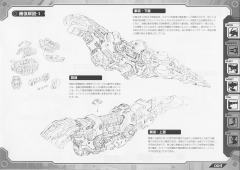 Highend Master Model EZ-034 Geno Breaker Raven Custom-资料图