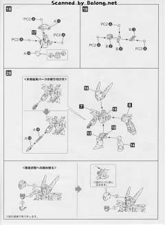 D-Style AV-X0 ZERO 零式机-资料图