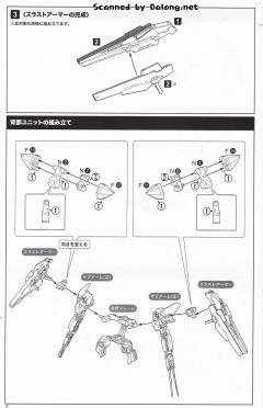 女神装置 闪燕猎刃 动画 Ver.-资料图