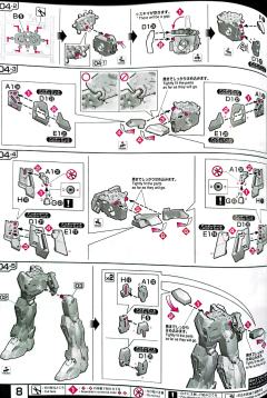 RG RX-0 独角兽高达2号机 报丧女妖 最终决战 Ver.-资料图