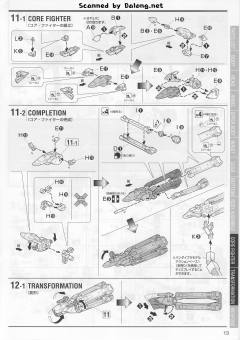 MG XM-X2 F-97 海盗高达X2 Ver.Ka-资料图