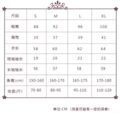 云桜中 衬衫-资料图