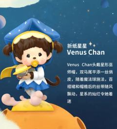 Venus Chan