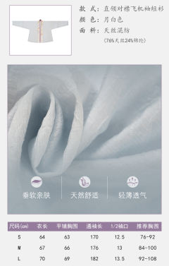 浮光-资料图