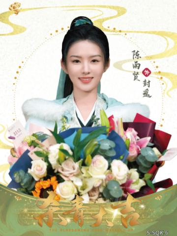 杀青卡6