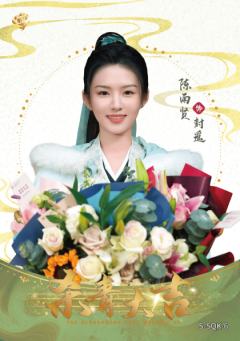 杀青卡6