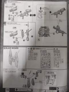 MG ZGMF-1001/M 瞬发型幽灵扎古(雷·扎·巴雷尔专用机）-资料图