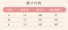 白茶清欢-资料图