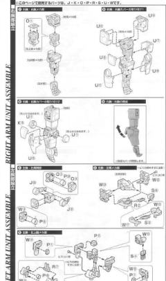 PG MS-06F 扎古Ⅱ-资料图