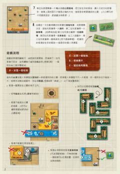 熊熊公园-资料图