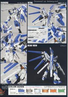 HGUC RX-93-ν2 Hi-v高达-资料图
