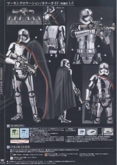 Star Wars Plastic Model 队长法斯玛-资料图
