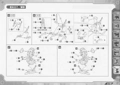 Highend Master Model EZ-034 Geno Breaker Raven Custom-资料图